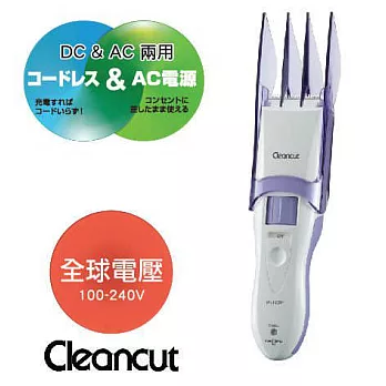 日本IZUMI 國際通用全功能修剪髮器 HC-FW24