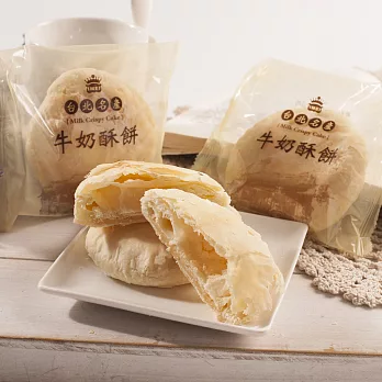 【義美】牛奶酥餅4盒(400g/8入/盒 附提袋)