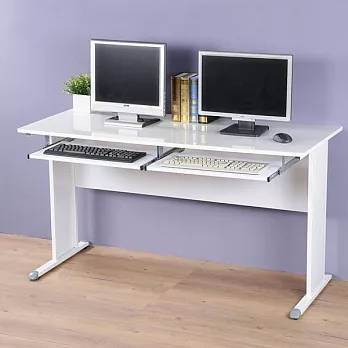 《Homelike》路易140cm辦公桌-亮面烤漆(附二鍵盤架)(兩色可選)純白桌面炫灰桌腳