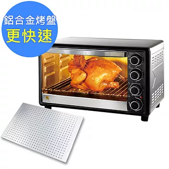 【鍋寶】鋁合金烤盤 33L雙溫控不鏽鋼大烤箱(OV-3300-D)全配快速型