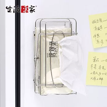 【生活采家】台灣製304不鏽鋼強力磁吸伸縮面紙架#27195