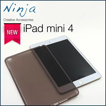 【東京御用Ninja】iPad mini 4高透款TPU清水保護套（透灰）