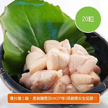 【陽光市集】標裕牧場-雞屁股(20粒)