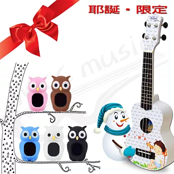 耶誕限定 手繪插畫系列 烏克麗麗(21吋)+貓頭鷹調音器(1入/5色)貓頭鷹黑