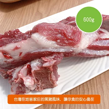 【陽光市集】東寶黑豬肉棧-黑豬排骨(300g/包)