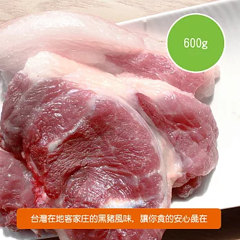 【陽光市集】東寶黑豬肉-黑豬胛心肉(600g/包)