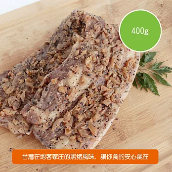 【陽光市集】東寶黑豬肉-客家鹹豬肉(400g/包)