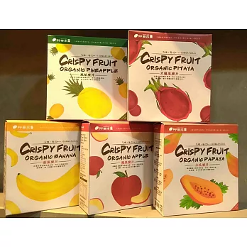 艸田木菓：乾燥有機水果脆片系列任選5盒(口味:鳳梨、火龍果、蘋果、香蕉）
