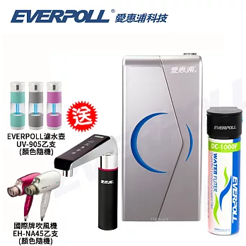 【EVERPOLL 愛惠浦科技】廚下型雙溫UV觸控飲水機+單道雙效複合式淨水器 (EVB-298+DC-1000) (時尚紅)