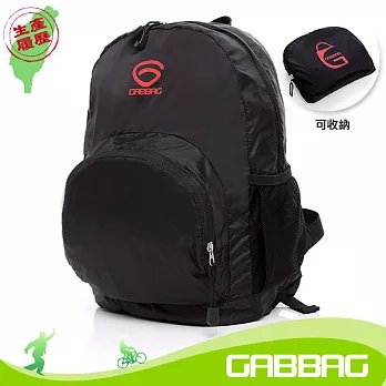 GABBAG 225摺疊收納後背包GB14102-01-黑色