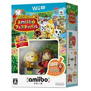 WiiU 動物之森 amiibo 慶典 (日文版)