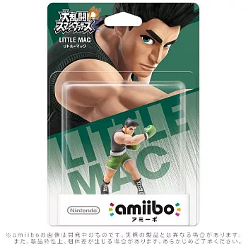 WiiU amiibo Little Mac (任天堂明星大亂鬥系列)