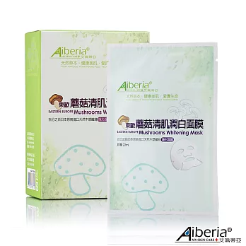 Aiberia艾珮蒂亞 東歐蘑菇清肌潤白面膜10片/盒