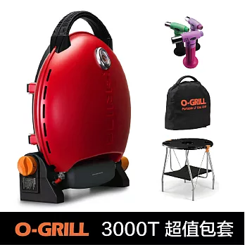 【年節超值組】O-Grill 3000T 美式時尚可攜式瓦斯烤肉爐 搭配O-Dock桌子+O-Carry外袋+多用途料理噴火槍熱情紅