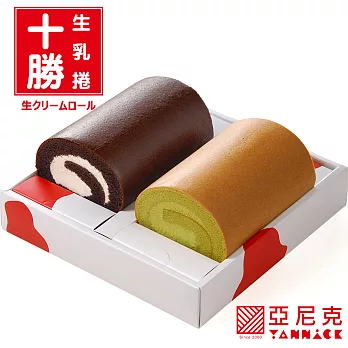 【亞尼克菓子工房】十勝生乳捲_雙捲禮盒(特黑+抹茶)