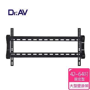 【Dr.AV】 DNA-6040 液晶電視大型壁掛架(42~64吋)