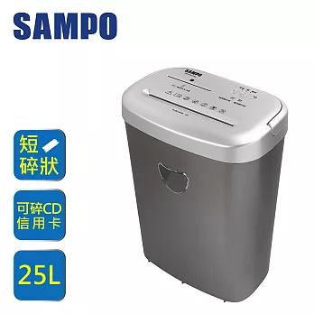 SAMPO 聲寶短碎狀多功能專業碎紙機 CB-U13121SL