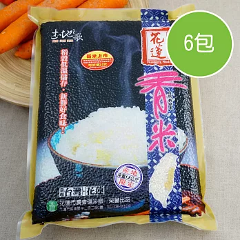 【陽光市集】花蓮好物-花蓮香米(6包/10.8kg)