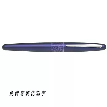 PILOT MR2鋼珠筆 紫色含刻字