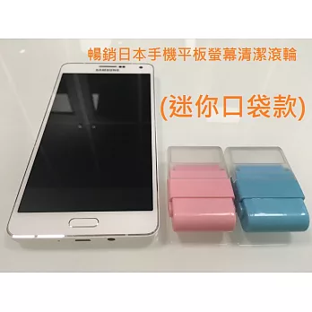 暢銷日本手機平板螢幕清潔滾輪 (迷你口袋款)