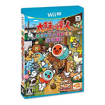 WiiU 太鼓之達人 集結友情大作戰 (日文版)