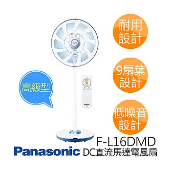 Panasonic國際牌 F-16DMD 16吋 微電腦自然風電風扇