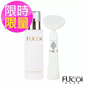 【FUcoi藻安美肌】肌底調和保濕潔顏凝露150ml贈Love Ways 羅崴詩 深層美肌洗臉機