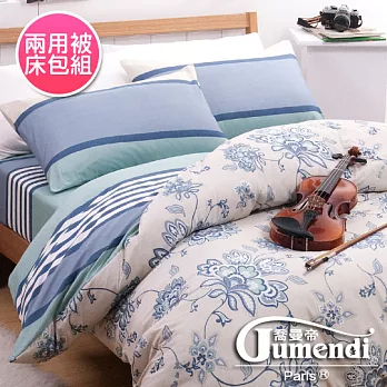 【法國Jumendi-藝想詩歌】台灣製活性柔絲絨加大四件式兩用被床包組