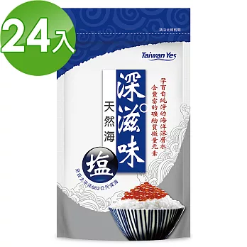 Taiwan Yes 深滋味天然海鹽(400gx24袋)