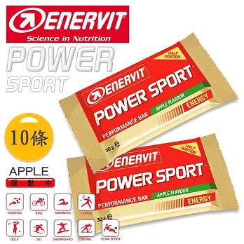 ENERVIT 義維力 POWER SPORT 能量補給棒(蘋果)(7+1包)