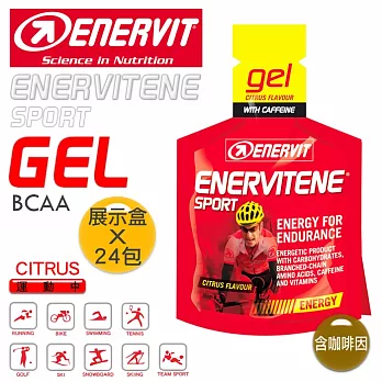 ★含咖啡因★ ENERVIT 義維力 GEL BCAA 能量果膠(橘子)(24包)