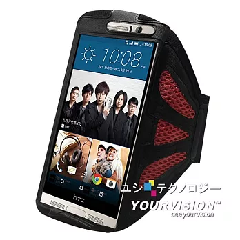 HTC One M9+ 5.2吋 運動防護臂套 _紅