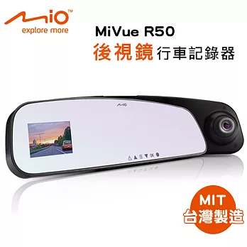 Mio MiVue™ R50後視鏡行車記錄器+16G卡+點煙器+螢幕擦拭布+手機矽膠立架黑色