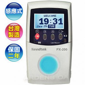 Needtek 優利達 PX-200 識別及打卡兩用時尚炫光感應打卡鐘