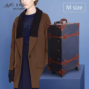 【MOIERG】Old Time迷戀舊時光combi trunk (M-19吋) Navy