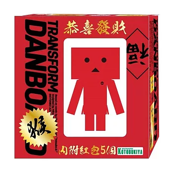 代理 四葉妹妹 完全變形 可動 阿楞 新年紅包 限定版贈送阿楞紅包袋*5P