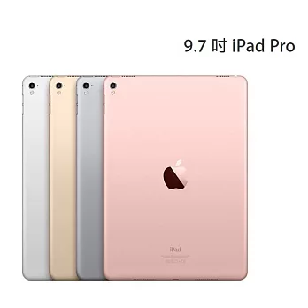 懶人包 Apple Ipad Pro 9 7吋128gb Wifi 玫瑰金 博客來會員價 Abyi3mmdtm的部落格 痞客邦