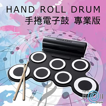 GREENON【 手捲電子鼓 PRO 】捲一捲帶著走，隨時隨地展現你的音樂才華！