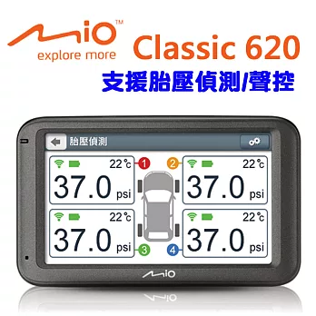MIO Classic 620動態測速預警五吋聲控導航機+螢幕擦拭布+電容觸控筆黑色