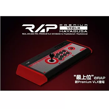 博客來論壇推薦 Ps4 Ps3 Hori 格鬥搖桿pro Premium Vlx 隼 Ps4 050 博客來會員價 Epvn9zdtic的部落格 痞客邦