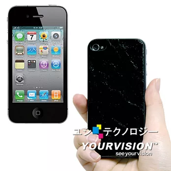 【限量品出清】iPhone 4 4S 極緻輕薄雲彩紋皮套(贈螢幕貼+防塵塞組)＿雲彩白