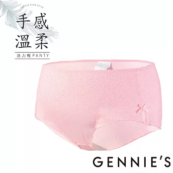 【Gennies奇妮】活力輕PANTY孕婦平口內褲(GB31)M甜心粉