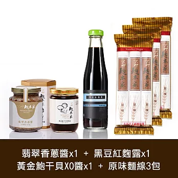 【食在安市集】大呷麵本家：獨家組合B(翡翠香蔥醬、黃金鮑干貝XO醬、黑豆紅麴露、原味麵條3包)
