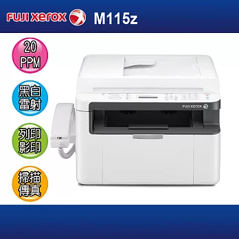 [原廠]FujiXerox 富士全錄 DocuPrint M115z A4四合一黑白雷射傳真複合機