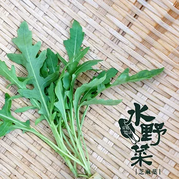 【陽光市集】水野菜-芝麻葉(50g)★無毒水耕蔬菜★