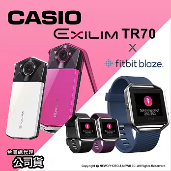 Casio EX-TR70 相機 公司貨★送Fitbit Blaze 運動手錶-白