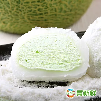 【卡莎貝拉】冰凍麻糬哈密瓜雪Q(80g±5%/顆)