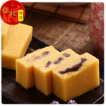 台北御珍 原味1盒+核仁經典綠豆黃1盒