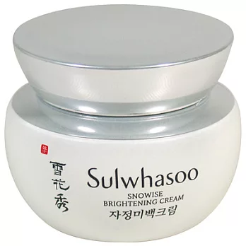 Sulwhasoo雪花秀 滋晶雪瀅煥白乳霜(50ml)