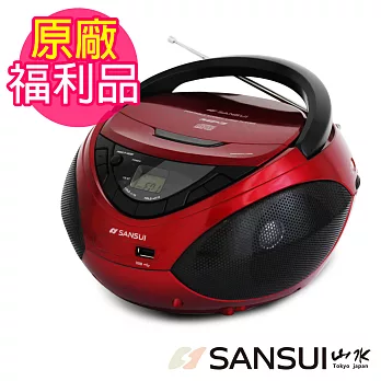 福利品SANSUI山水 廣播/USB/CD/MP3/AUX手提式音響(SB-87N)